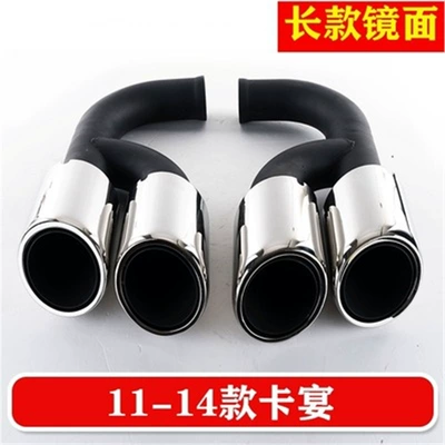 Exhaust pipe Macan Panamera 718 Four-Out - dark-gray-11-14-cayenne-mirror-long