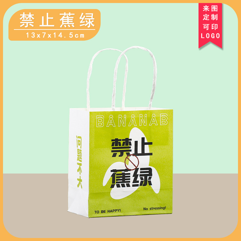 걱정 금지 하이디라오; 크라프트지; 하이디라오 미니 13*7*14.5