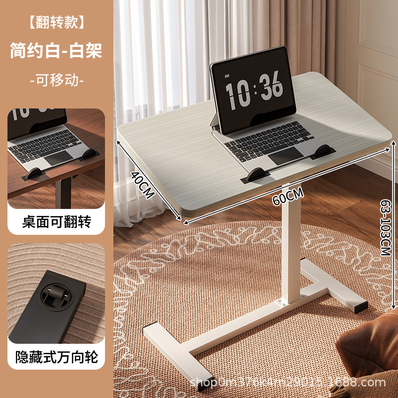 床边桌可移动升降电脑桌客厅沙发边几叠桌书桌家用卧室床头学习桌|undefined