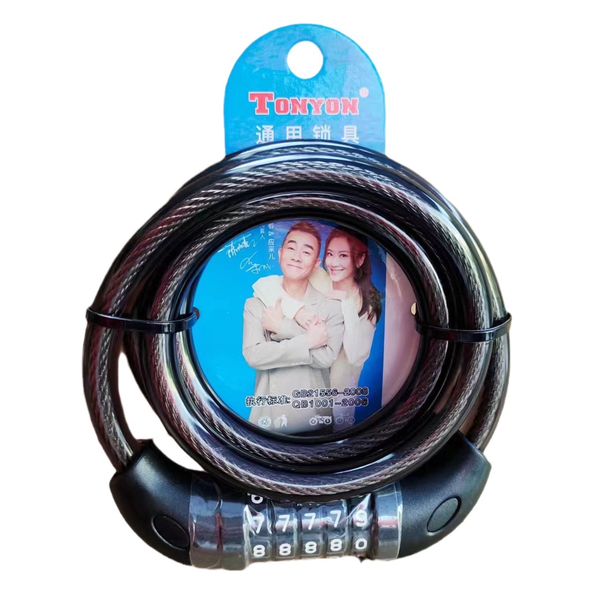Tonyon Universal Ty566 Password Lock Mountain Bike Lock Steel Wire Lock Steel Cable Anti-Theft Strip Lock Ty5612
