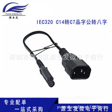 AC�Դ�� IEC320 C14�DC7Ʒ�ֹ��D���� Ʒ���D����β