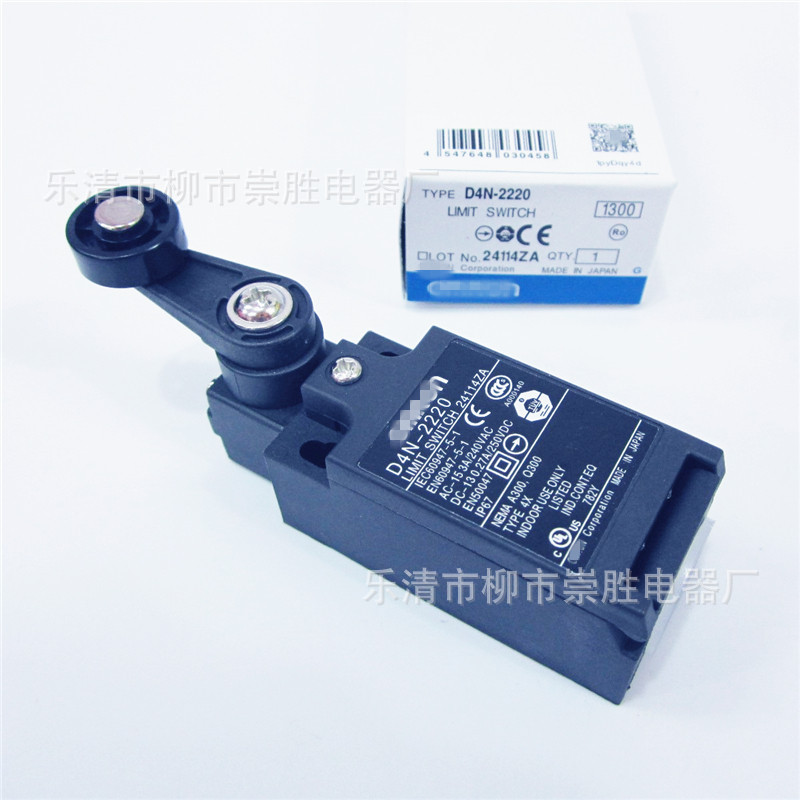 高品质行程开关D4N-2220 限位开关自复位一开一闭