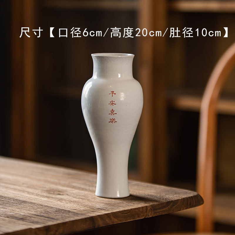 平安喜乐中式手工桌面花瓶装饰摆件私人水养鲜花绿植粗陶花器|undefined