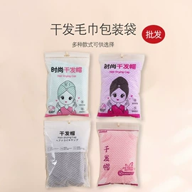 礼品袋;织带;塑料自封袋