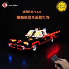 DIY��ľ���� �����ָ�76328������������Ӿ�����ս��ң�صƿ羳