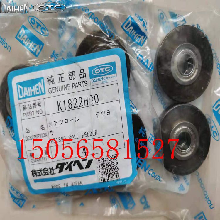 OTC欧地希  原装正品 加压轮K1822H00