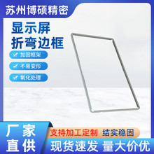 ���K�X�Ͳ�߅���ۏ� �V����X�Ͻ���CNC�ӹ� LED�@ʾ���X��