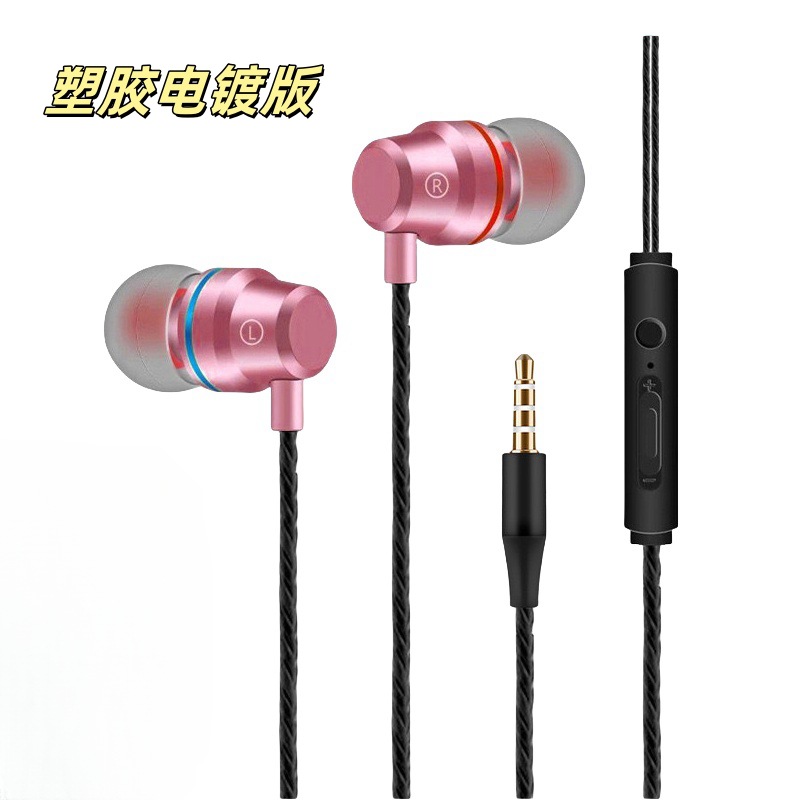 Oro rosa P3 plástico galvanoplastia 3.5mm