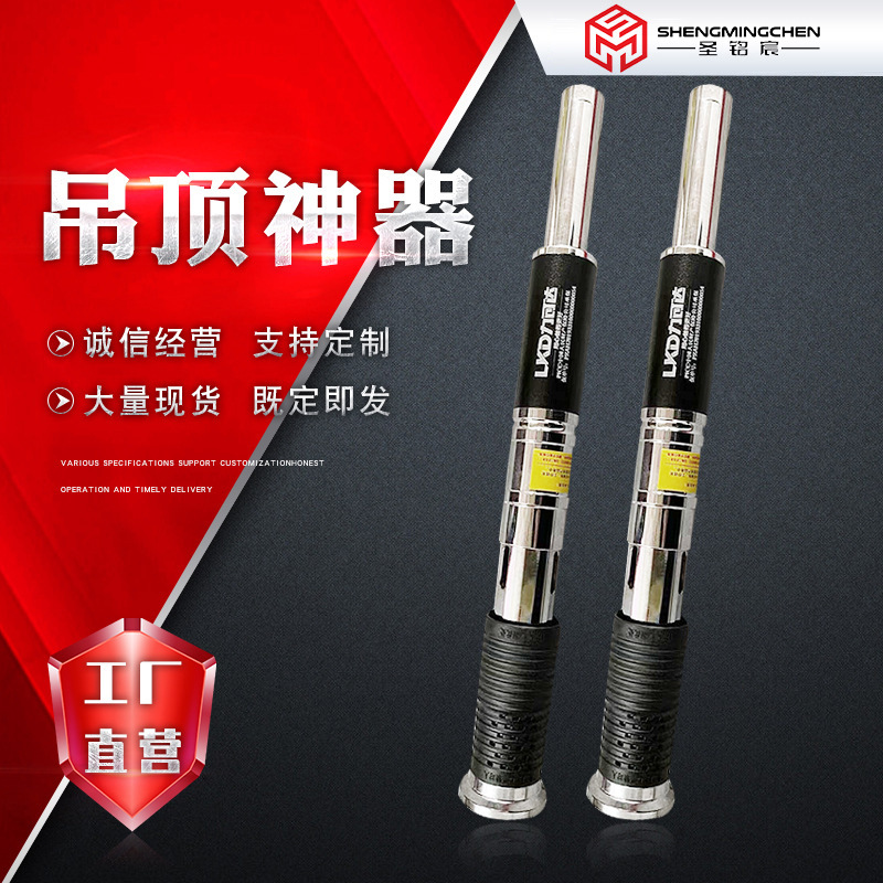 吊顶神器一体射钉器混凝土吊顶装修用紧固器装修集成炮吊顶钉枪