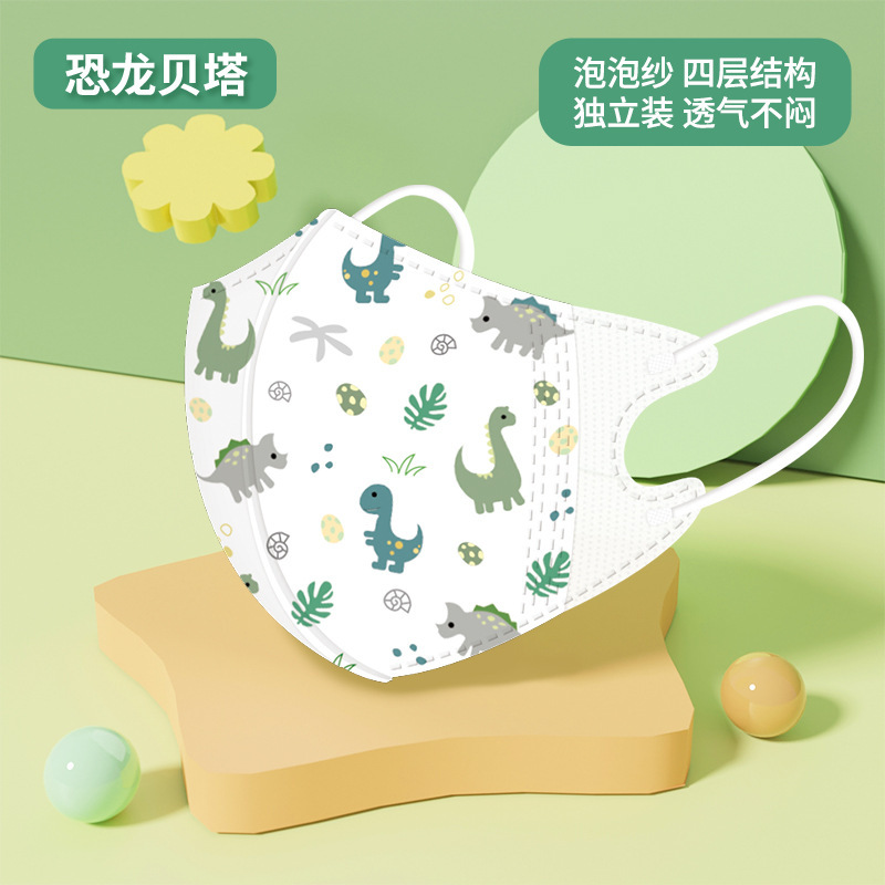 Máscaras 3D para niños de verano, niños tridimensionales, niños y niñas, transpirables y livianas, máscaras desechables de 4-15 años