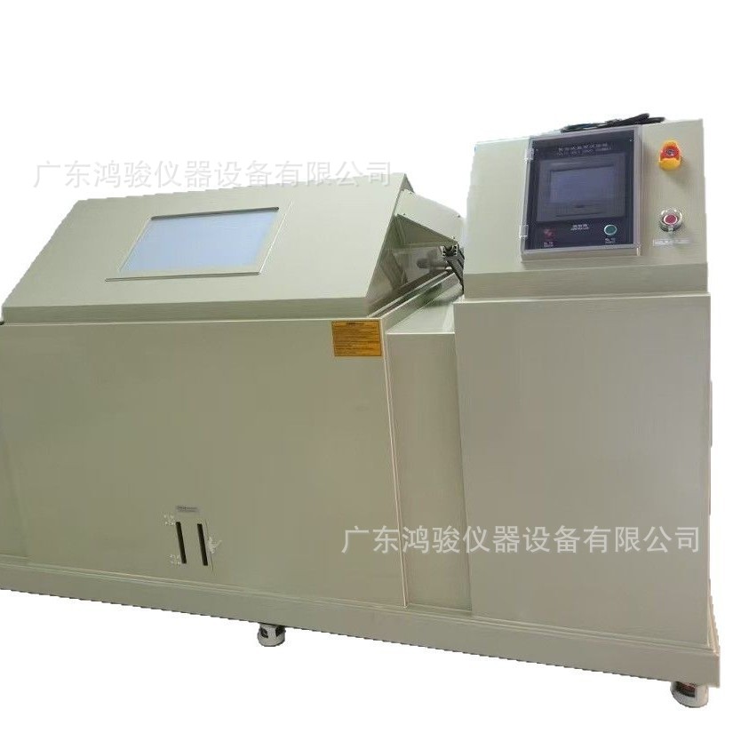 二氯化硫盐雾腐蚀试验箱