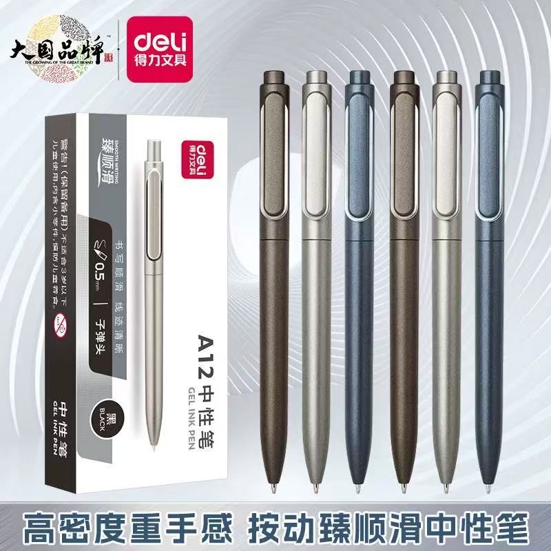 Deli A12 Retractable Gel Pen, Ultra-Smooth Student Exam Pen, Business Office High-End Metal Signature Pen