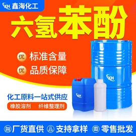 酯;涂料稀释剂;一元醇