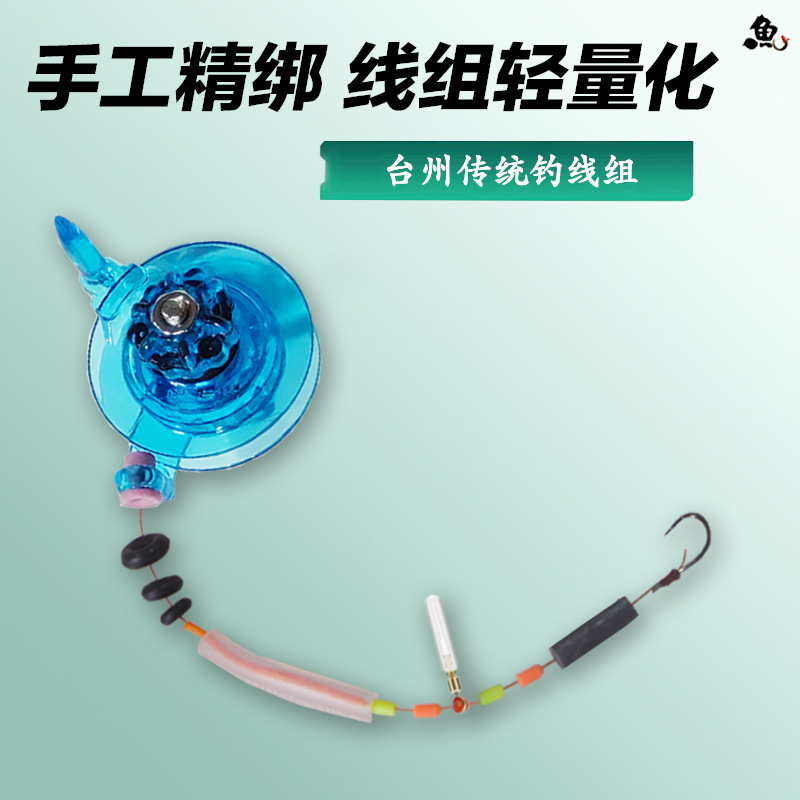Taizhou Traditional Fishing Finished Line Set Plastic Long Pole Short Reel Hand Pole Traditional Fishing Accessories Small Reel