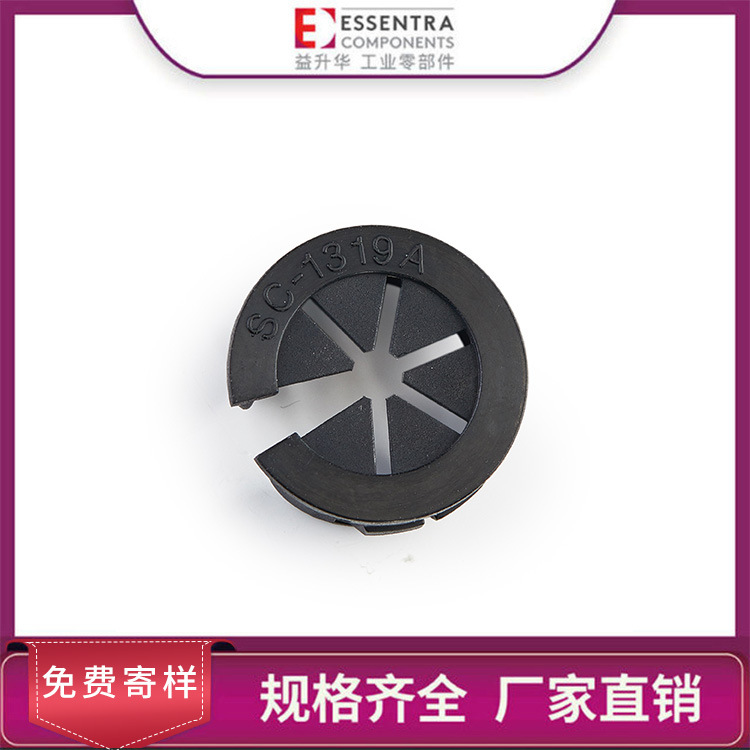 ESSENTRA益升华 电线电缆保护套扣合式护线环批发 PGSC开口护线套