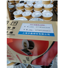 �S��ֱ��YD55Nb��ĥ���zYD55NbӲ����ĥ�Ѻ�șо���zӲ��55-60