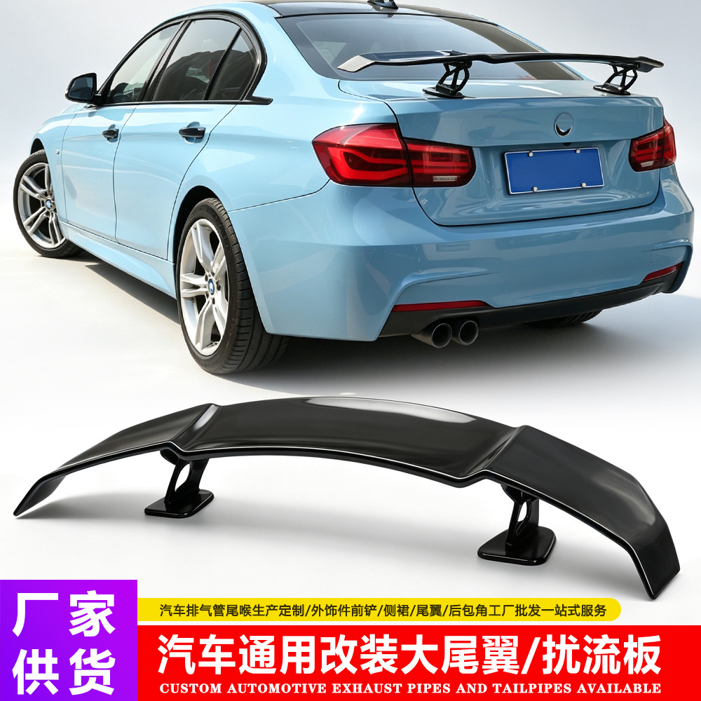 GM sửa đổi cánh gió đuôi lớn, sedan GM GT cánh gió cố định không đục lỗ chân cao cánh gió cố định cánh gió cánh quạt