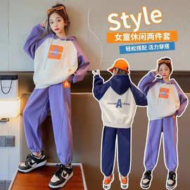 女童秋季套装2023新款韩版洋气儿童中大童时髦网红卫衣两件套童装