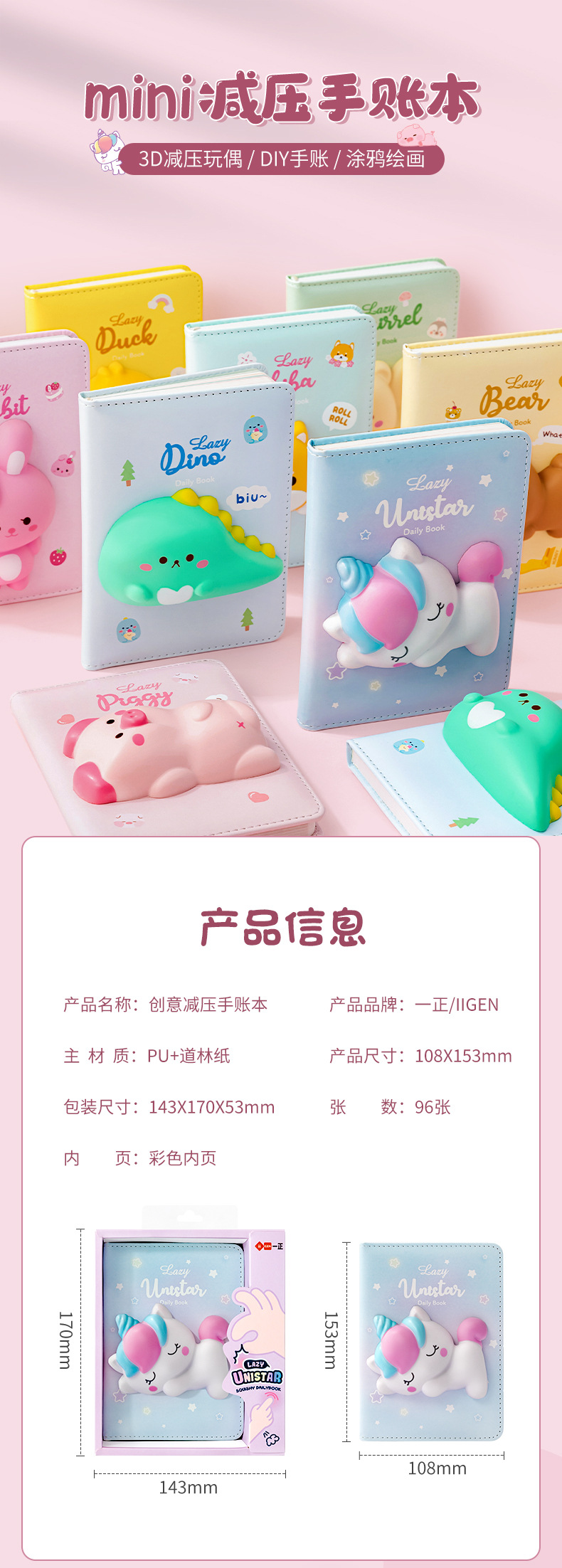 6087mini减压本-1688_02 (a1) (1).j