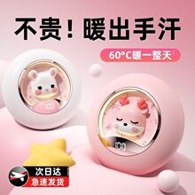 2025新款usb充电暖手宝发热手握式防爆可爱送朋友女生日圣诞礼物