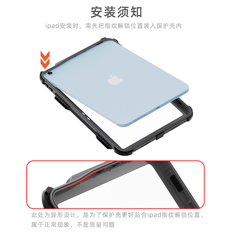 iPad10-10.9寸-16.jpg