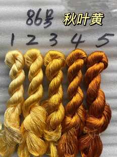 �����o��86���~�S ɫ�Q�z�� �p���q���̽�diy �ֹ�������