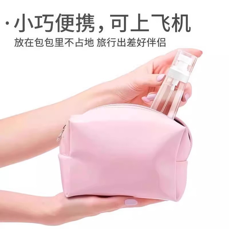 现货UPG喷雾乳液分装瓶旅行便携按压酒精消毒喷瓶化妆品 补水小瓶|undefined