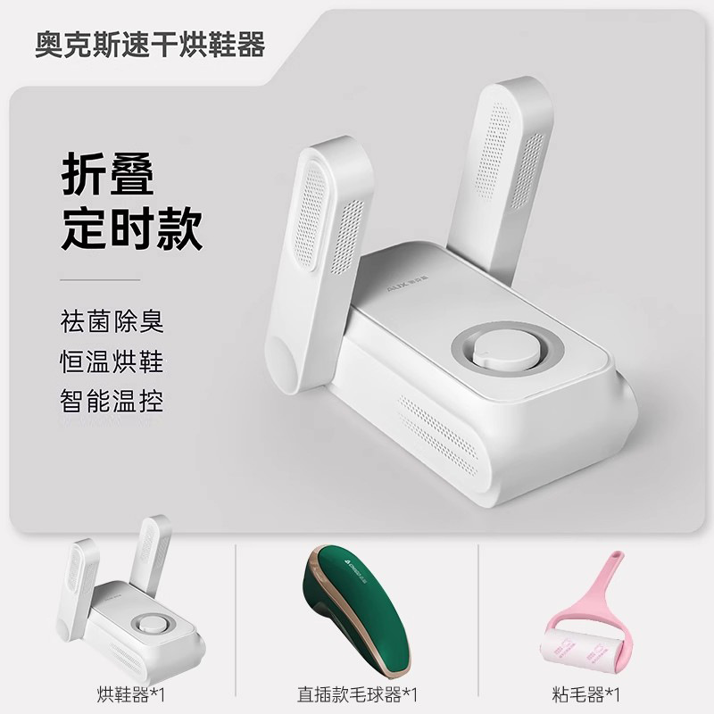 접이식 타이머 모델 + 다이렉트 플러그인 헤어볼 트리머 + 끈끈한 브러시