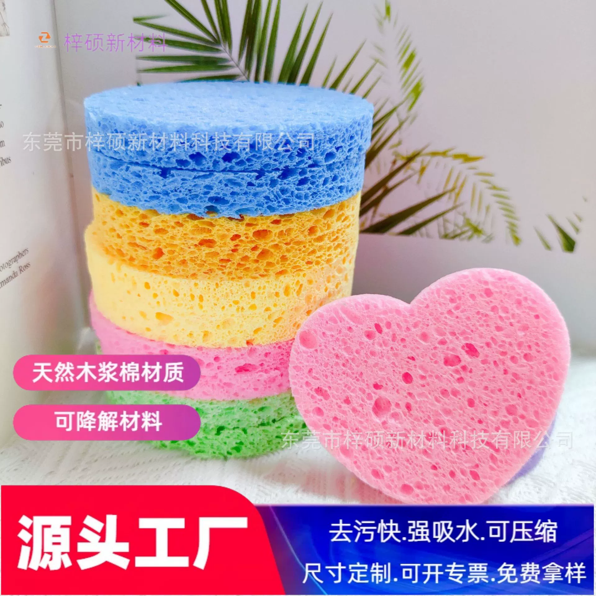 Натуральная древесная паста хлопчатобумажная мойка сжатая губка сотовая мойка мойка мойка очищающая кожа Ультра мягкая глубокая очистка