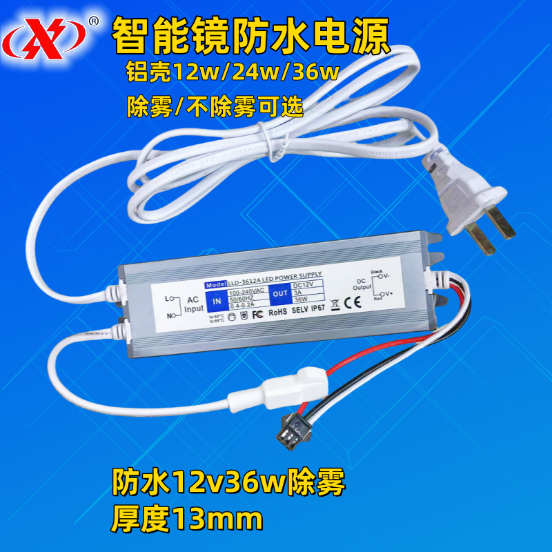 6. 방수 12v36w 안개 제거