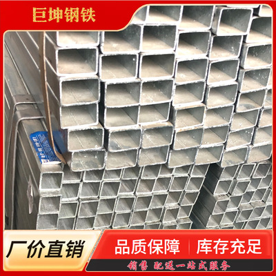 武汉方管批发 热镀锌矩管 热镀锌方管 Q235 Q345B方矩管 方通|ms