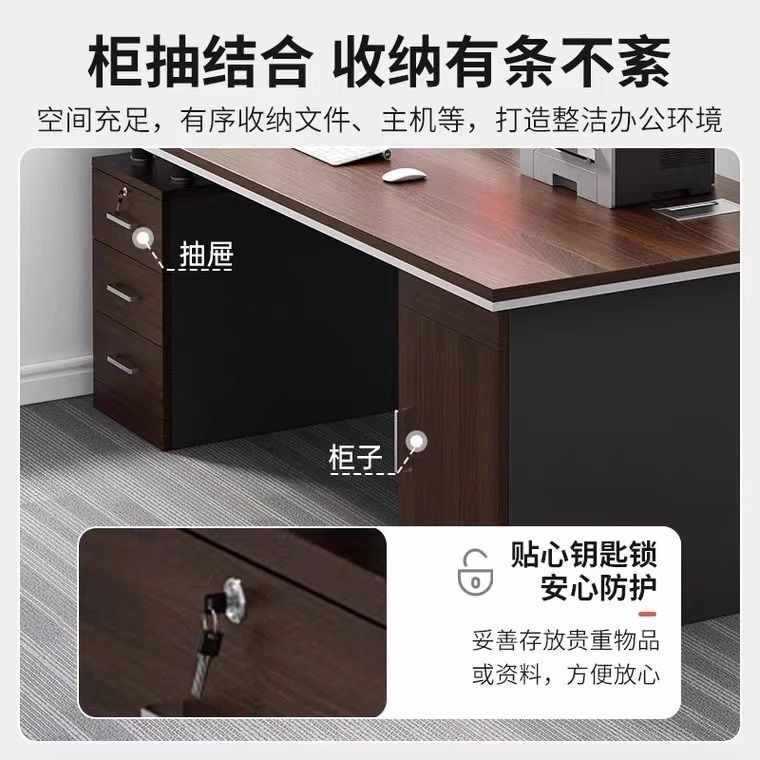 办公桌员工位办公室桌椅组合简约现代老板桌单人工位台式电脑桌子|undefined
