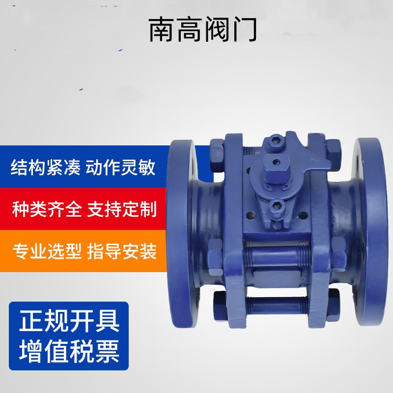 Q41TC手动陶瓷球阀 Q41TC-16C 氧化锆球阀 氧化铝球阀铸钢