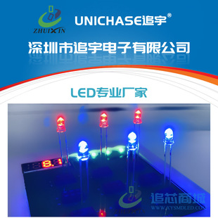 F3�A�^���W�t�G�m�S�׹�ledֱ����� ����IC���W�t���G���{�Sɫ