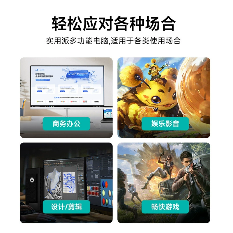 志高 Ноутбук, Intel Core i7, Intel Core i5, 32-дюйм, широкий экран, полный комплект
