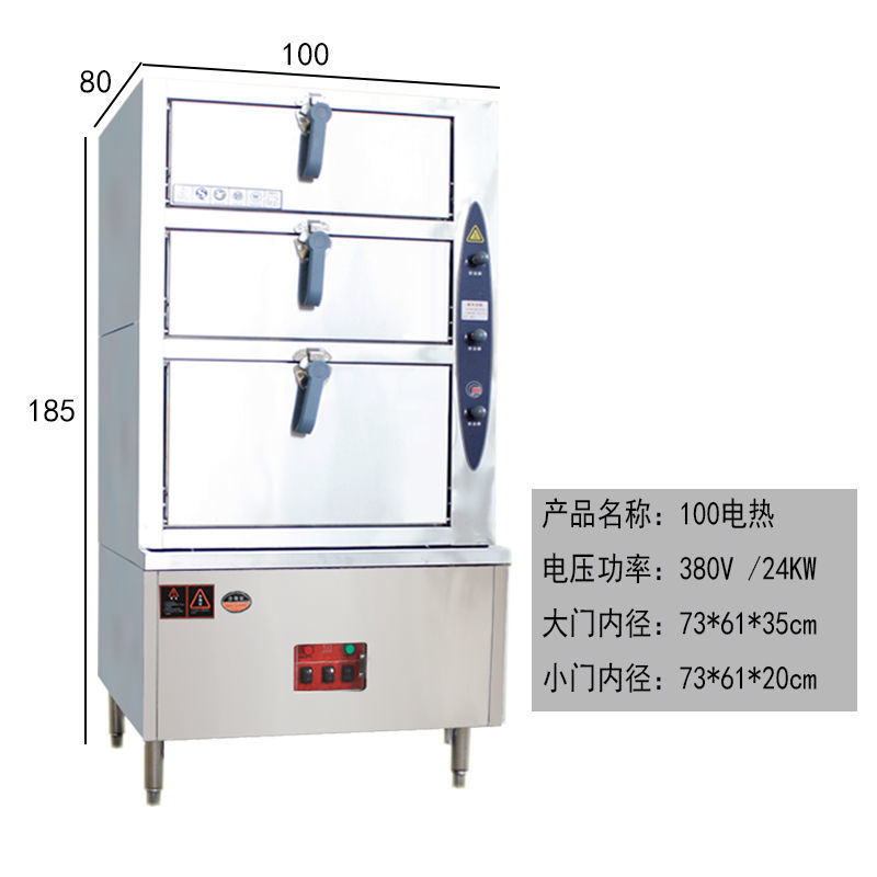 Gabinete de vapor de marisco de gas comercial de tres puertas de cocina horno de vapor de metanol vapor de vapor de calor eléctrico de pescado vapor de gas natural licuado