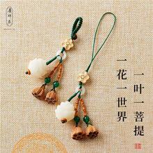 高档菩提莲花钥匙扣女情侣手机链精致桃木莲蓬车钥匙挂件手机挂饰