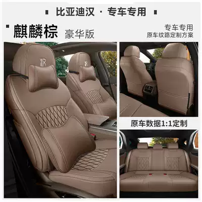 breathable leather seat covers, Modelə uyğun (Original) oturacaq örtükləri - kilin-brown-luxury-edition-rear-row-half-cover-note-the-model-year