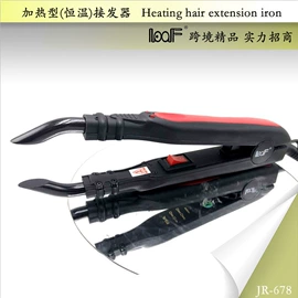 其他美发产品;卷发/直发器;个护电器配件