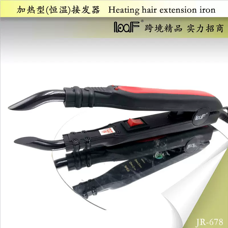 厂家批发跨境loof接发器PTC无留痕纳米接发工具发热恒温接发钳胶