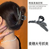 Metal big hairgrip, hair accessory, crab pin, shark from pearl, South Korea, light luxury style