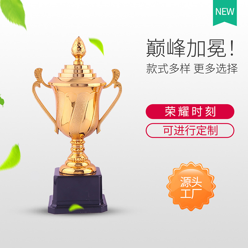 Voyage nuevo trofeo de plástico escuela jardín de infantes juegos para padres e hijos competencia de la empresa trofeo medalla se puede imprimir logotipo