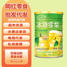 ȤSѩļw_֭һlӹ400gSֱN