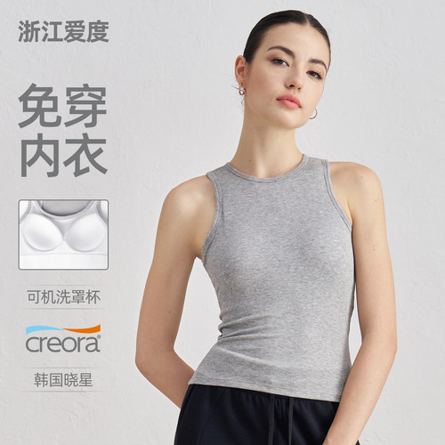 Ribbed round neck women's sports bra with built-in cups, versatile slimming yoga top, Pilates sleeveless yoga wear