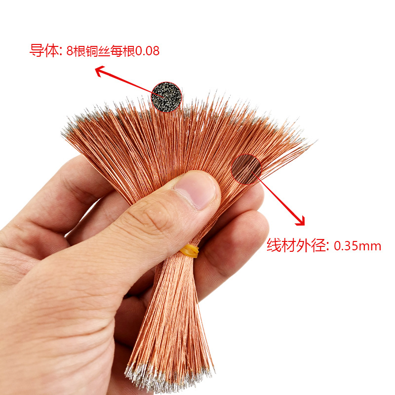 ������ɫ 8*0.08*0.35��ɾ�Ե����� ��ͭ���µ��� ���� ������