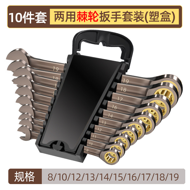 [플라스틱 프레임] 10개 세트(8-19)