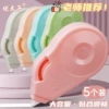 Imported paper tape-Morandi (5 packs) large capacity
