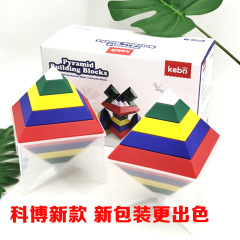 Kebo Variety Golden Tower Magic Tower Puzzle Pyramid Toy Smart Assembling Assembling Shape Early Education Diamond Building Blocks