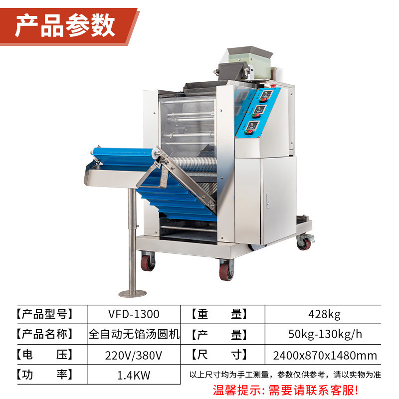 Máquina de frotar redonda automática comercial, equipo de redonda sin ramas, máquina redonda sin ramas especial para tienda de té de leche, máquina de hacer redonda de papa