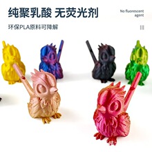 3D��ӡ�����B��ͯС�B������� Ӗ�Bģ�Ϳ�עˮ��ˮ�����B���l